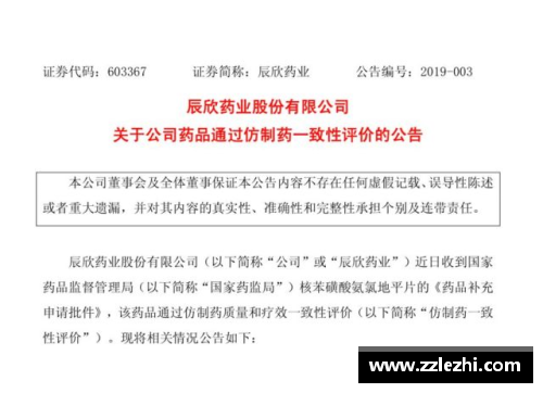 必一运动官方网站法兰克福球员团结一致续签合同保障稳定 - 副本